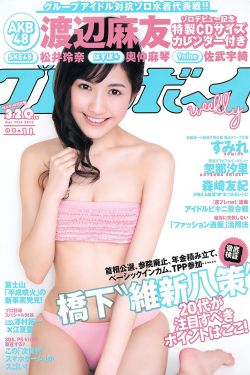 活色生香